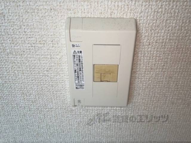 光コンセント