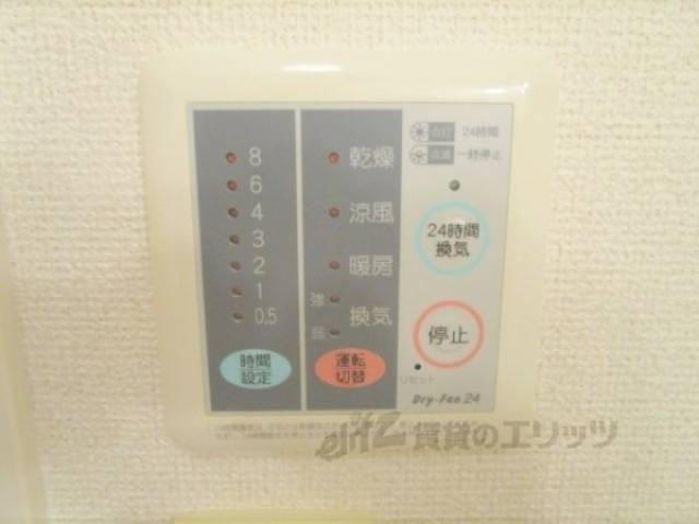 浴室乾燥機　リモコン