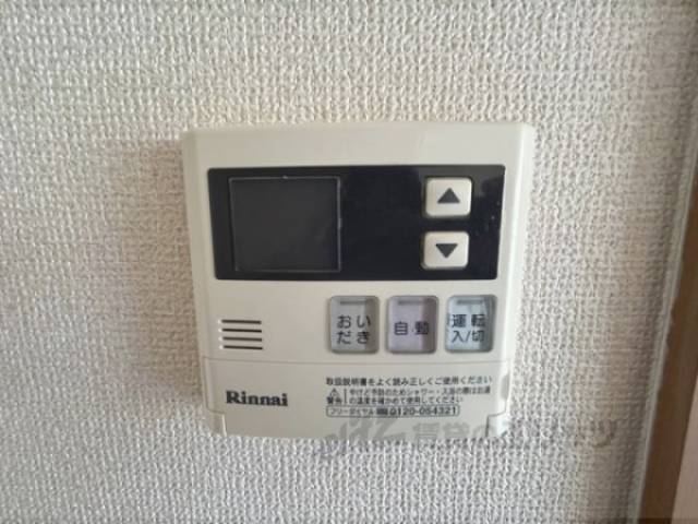 給湯器リモコン