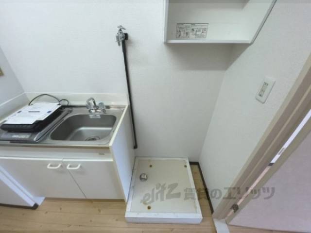 洗濯機置場