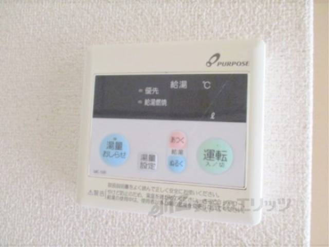 給湯器リモコン