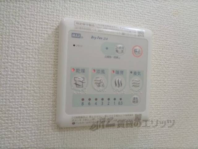 浴室乾燥機