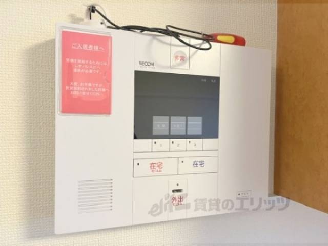 ホームセキュリティー