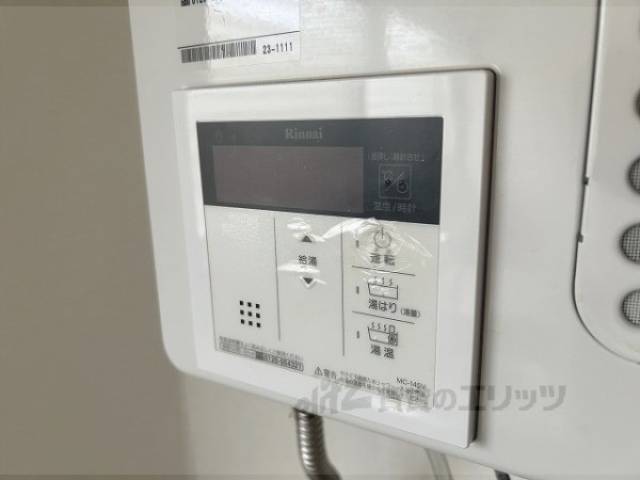 給湯器リモコン