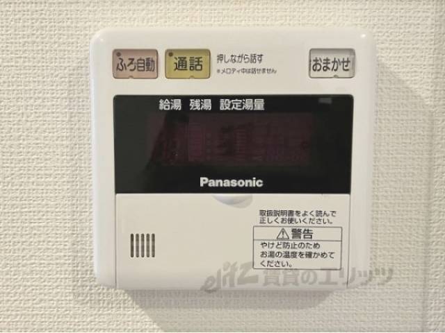 給湯器リモコン