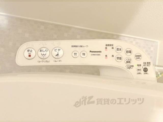 トイレ　ウォシュレット付き