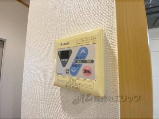 給湯器リモコン