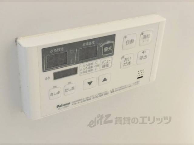 給湯器リモコン