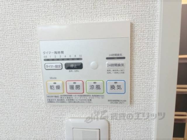 浴室乾燥機