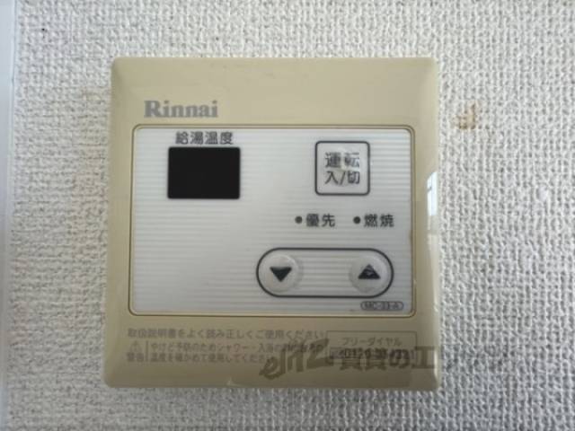 給湯器リモコン