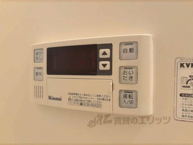 給湯器リモコン