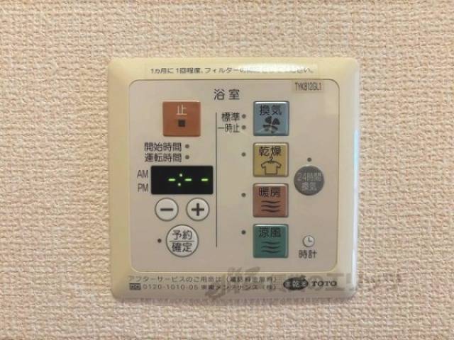 浴室乾燥機
