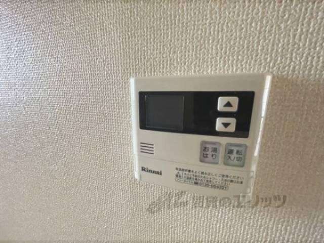 給湯器リモコン