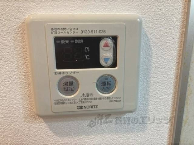 給湯器リモコン