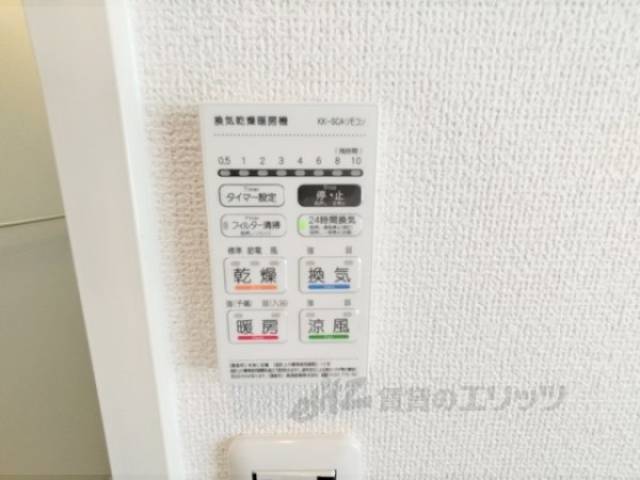 浴室乾燥機　リモコン