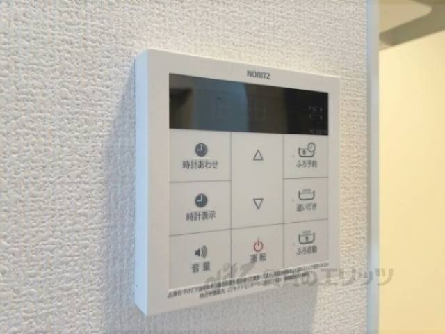 給湯器リモコン