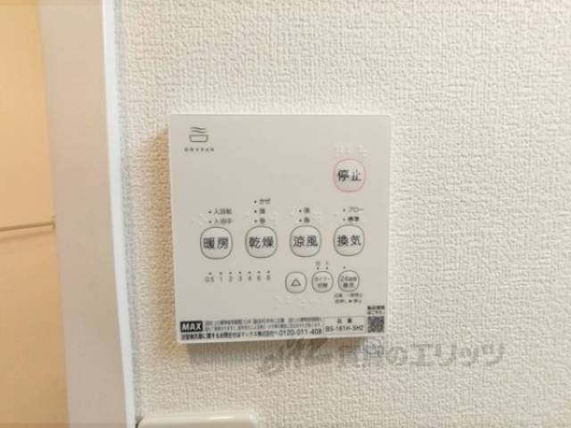 浴室乾燥機　リモコン