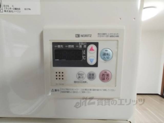 給湯器リモコン