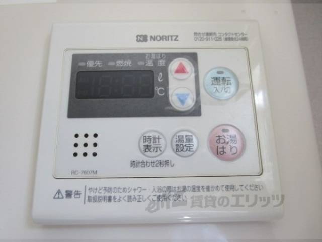 給湯器リモコン