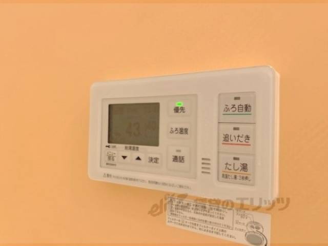 給湯器リモコン