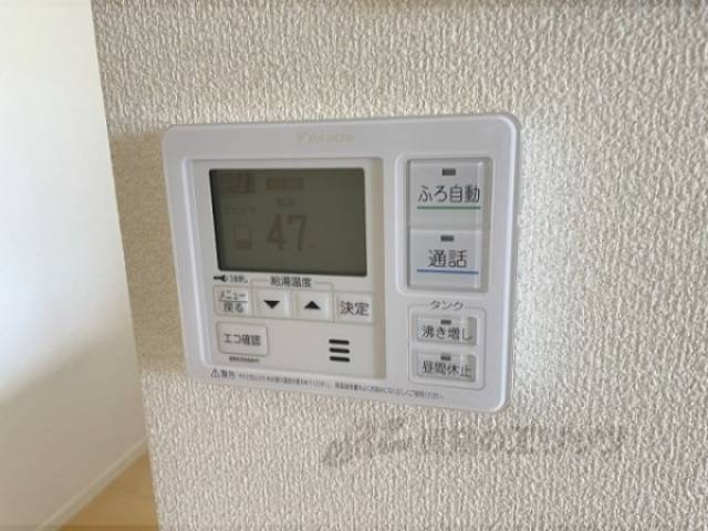 給湯器リモコン