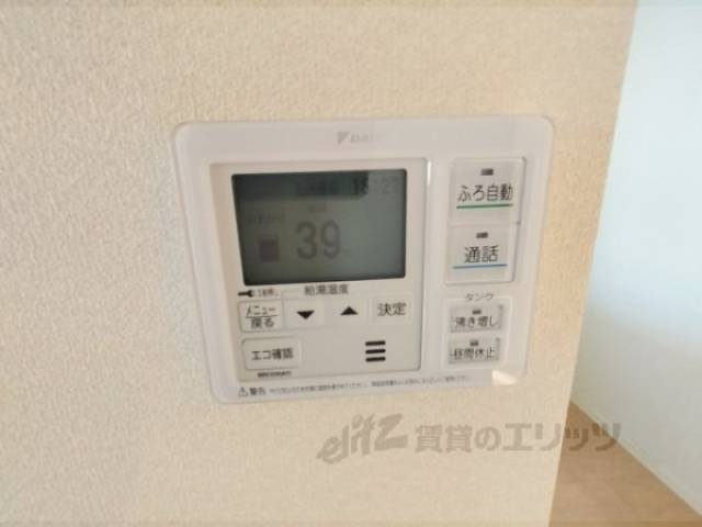 給湯器リモコン