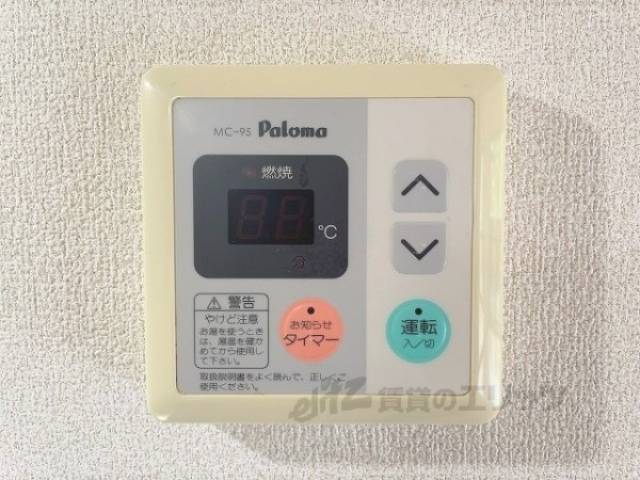 給湯器リモコン