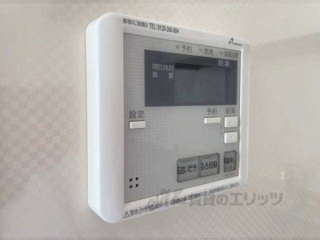 給湯器リモコン