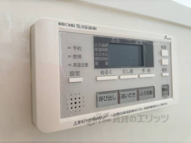 給湯器リモコン