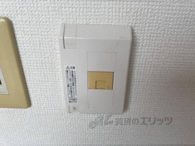光コンセント