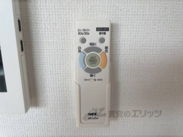 照明リモコン