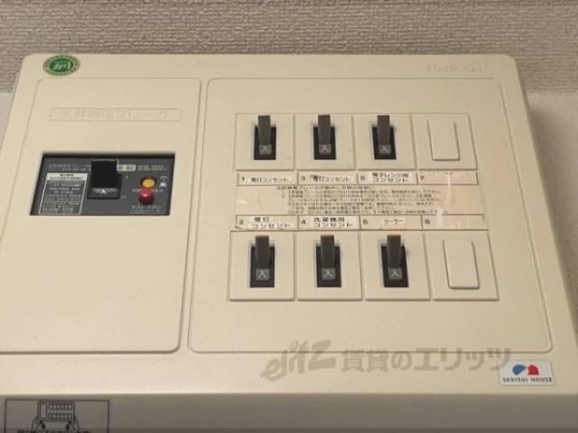 分電盤