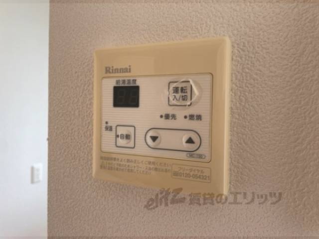 給湯器リモコン