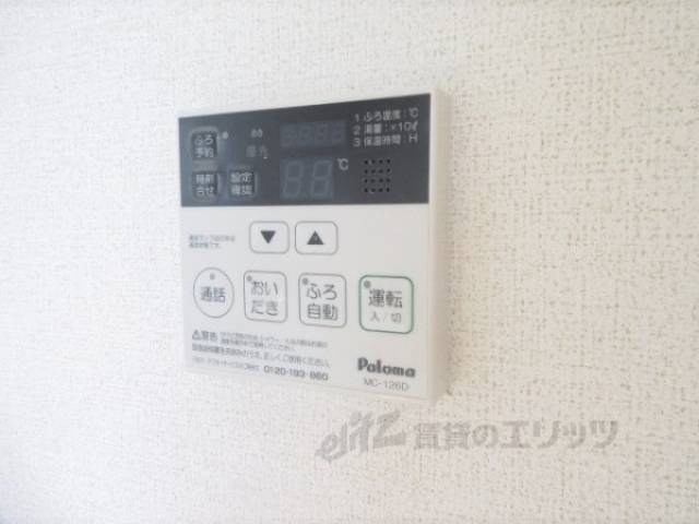 給湯器リモコン