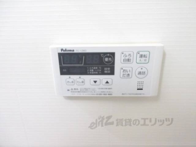 給湯器リモコン