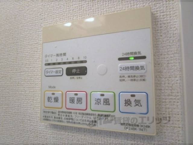 浴室乾燥機