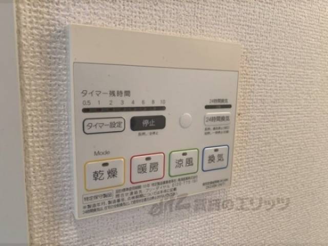 浴室乾燥機