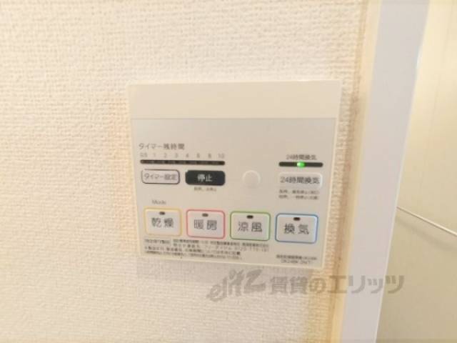 浴室乾燥機　リモコン