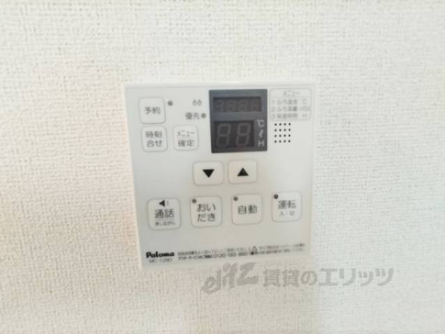 給湯器リモコン