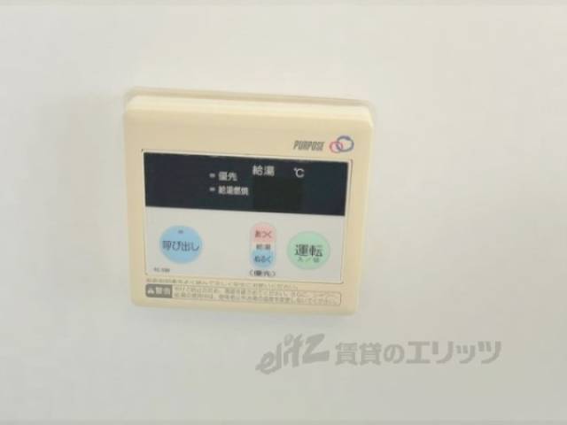 給湯器リモコン