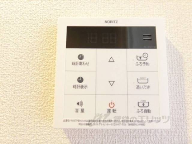 給湯器リモコン