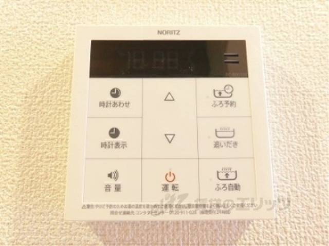 給湯器リモコン