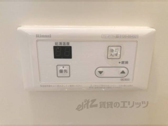 給湯器リモコン