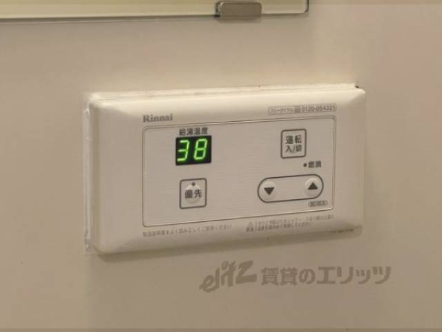 給湯器リモコン