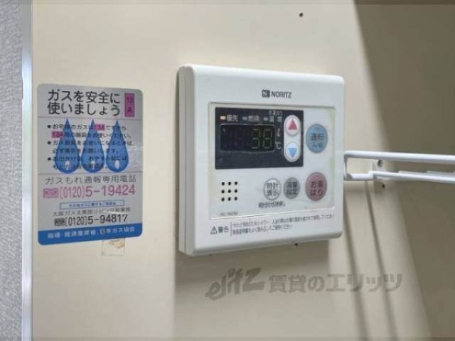 給湯器リモコン