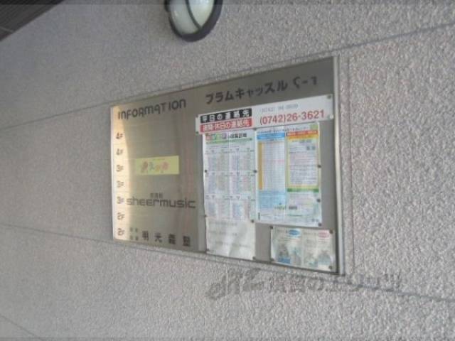 掲示板