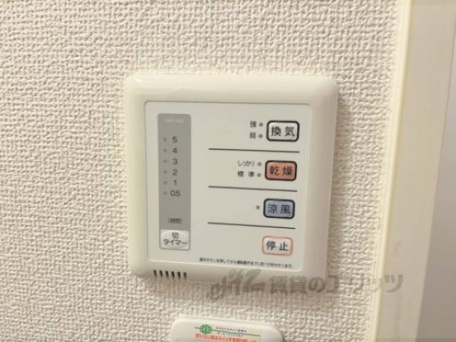 浴室乾燥機　リモコン