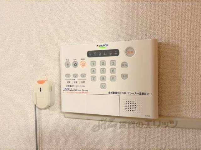 ホームセキュリティ