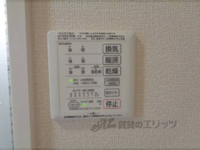 浴室乾燥機　リモコン
