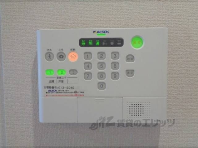 セキュリティ